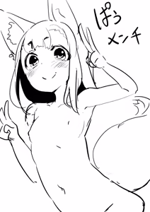Page 386 of ソロピップB小片詰め合わせ Scraps! - preview thumbnail