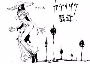 Page 478 of ソロピップB小片詰め合わせ Scraps! - preview thumbnail
