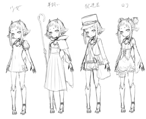 Page 482 of ソロピップB小片詰め合わせ Scraps! - preview thumbnail