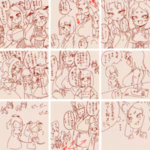 Page 549 of ソロピップB小片詰め合わせ Scraps! - preview thumbnail