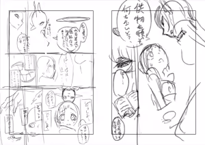 Page 622 of ソロピップB小片詰め合わせ Scraps! - preview thumbnail