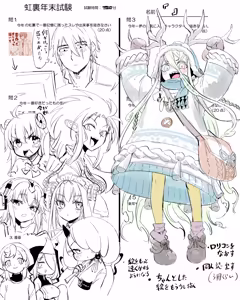 Page 761 of ソロピップB小片詰め合わせ Scraps! - preview thumbnail