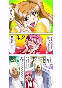Page 29 of Seikan Reikan Miko Shoujo Mikoman 9 - preview thumbnail