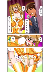 Page 45 of Seikan Reikan Miko Shoujo Mikoman 9 - preview thumbnail