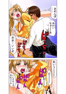 Page 68 of Seikan Reikan Miko Shoujo Mikoman 9 - preview thumbnail