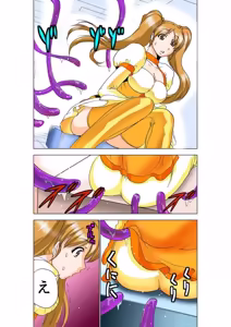 Page 75 of Seikan Reikan Miko Shoujo Mikoman 9 - preview thumbnail