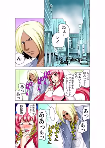 Page 87 of Seikan Reikan Miko Shoujo Mikoman 9 - preview thumbnail