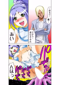 Page 93 of Seikan Reikan Miko Shoujo Mikoman 9 - preview thumbnail