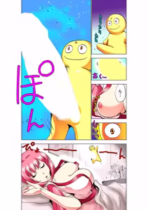 Page 35 of Seikan Reikan Miko Shoujo Mikoman 10 - preview thumbnail