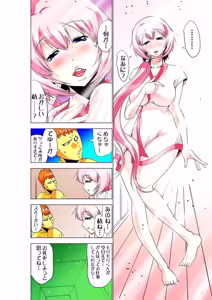 Page 54 of Seikan Reikan Miko Shoujo Mikoman 10 - preview thumbnail