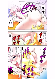 Page 66 of Seikan Reikan Miko Shoujo Mikoman 10 - preview thumbnail