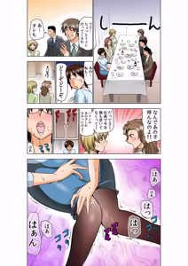 Page 4 of Seikan Reikan Miko Shoujo Mikoman 11 - preview thumbnail