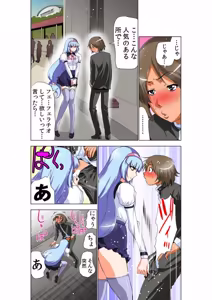 Page 31 of Seikan Reikan Miko Shoujo Mikoman 12 - preview thumbnail
