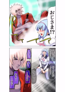 Page 38 of Seikan Reikan Miko Shoujo Mikoman 12 - preview thumbnail