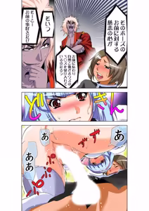 Page 48 of Seikan Reikan Miko Shoujo Mikoman 12 - preview thumbnail