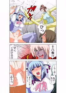 Page 60 of Seikan Reikan Miko Shoujo Mikoman 12 - preview thumbnail