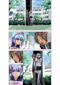 Page 75 of Seikan Reikan Miko Shoujo Mikoman 12 - preview thumbnail