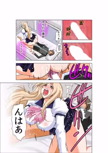 Page 93 of Seikan Reikan Miko Shoujo Mikoman 12 - preview thumbnail