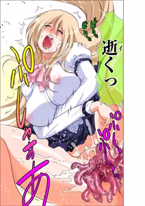Page 97 of Seikan Reikan Miko Shoujo Mikoman 12 - preview thumbnail
