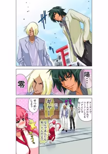 Page 17 of Seikan Reikan Miko Shoujo Mikoman 13 - preview thumbnail