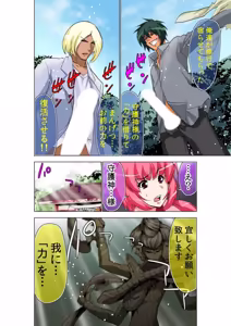 Page 20 of Seikan Reikan Miko Shoujo Mikoman 13 - preview thumbnail