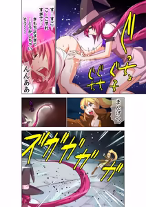 Page 30 of Seikan Reikan Miko Shoujo Mikoman 13 - preview thumbnail