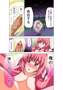 Page 56 of Seikan Reikan Miko Shoujo Mikoman 13 - preview thumbnail