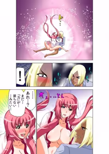 Page 61 of Seikan Reikan Miko Shoujo Mikoman 13 - preview thumbnail