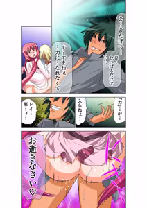 Page 68 of Seikan Reikan Miko Shoujo Mikoman 13 - preview thumbnail
