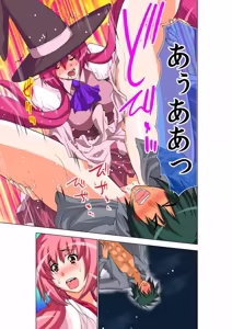 Page 69 of Seikan Reikan Miko Shoujo Mikoman 13 - preview thumbnail