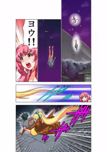 Page 70 of Seikan Reikan Miko Shoujo Mikoman 13 - preview thumbnail