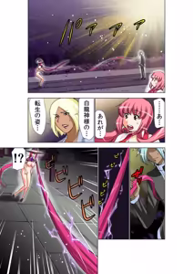 Page 87 of Seikan Reikan Miko Shoujo Mikoman 13 - preview thumbnail