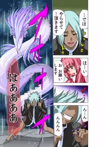 Page 37 of Seikan Reikan Miko Shoujo Mikoman 14 - preview thumbnail