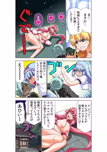 Page 57 of Seikan Reikan Miko Shoujo Mikoman 14 - preview thumbnail