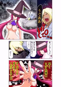 Page 67 of Seikan Reikan Miko Shoujo Mikoman 14 - preview thumbnail
