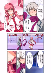 Page 19 of Seikan Reikan Miko Shoujo Mikoman 15 - preview thumbnail