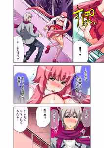 Page 36 of Seikan Reikan Miko Shoujo Mikoman 15 - preview thumbnail