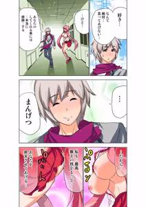 Page 37 of Seikan Reikan Miko Shoujo Mikoman 15 - preview thumbnail