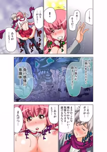 Page 41 of Seikan Reikan Miko Shoujo Mikoman 15 - preview thumbnail