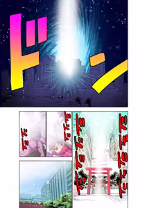 Page 45 of Seikan Reikan Miko Shoujo Mikoman 15 - preview thumbnail