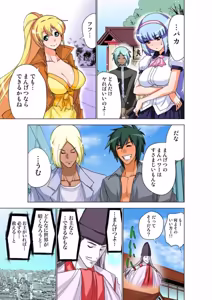 Page 49 of Seikan Reikan Miko Shoujo Mikoman 15 - preview thumbnail