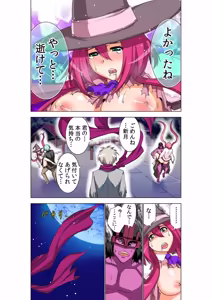 Page 10 of Seikan Reikan Miko Shoujo Mikoman 15 - preview thumbnail