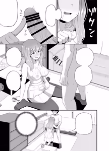 Page 47 of Drinking Buddies! - preview thumbnail