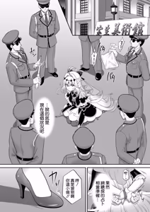 Page 5 of Ruru Kan - preview thumbnail