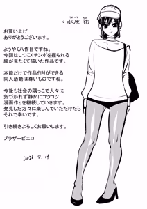 Page 22 of Josou Campus Horare Life with Yarichin - preview thumbnail