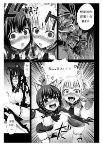 Page 15 of Victim Girls 10 - It's Training Cats and Dogs. - preview thumbnail