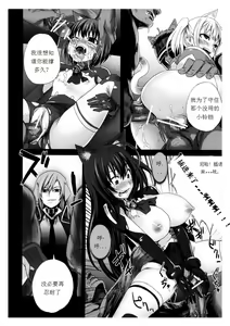 Page 20 of Victim Girls 10 - It's Training Cats and Dogs. - preview thumbnail