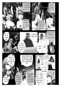 Page 27 of Victim Girls 10 - It's Training Cats and Dogs. - preview thumbnail