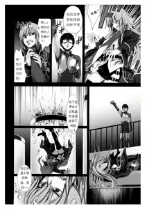 Page 30 of Victim Girls 10 - It's Training Cats and Dogs. - preview thumbnail