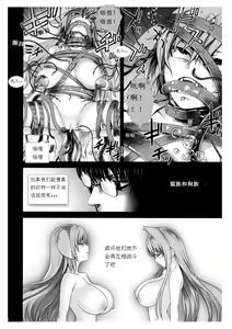 Page 32 of Victim Girls 10 - It's Training Cats and Dogs. - preview thumbnail